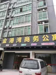 Jiexi Jingangwan Business Apartment