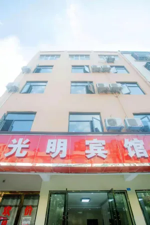 Yunmeng Guangming Hotel Отели рядом с достопримечательностью «Hubei Xiangyun Bay Cultural Tourism Scenic Area»