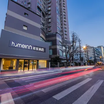 Chenjia Hotel (Huanghe Road, Nanjing Road Walkway, Shanghai)