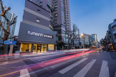 Homeinn · neo (Shanghai Nanjing Road Pedestrian Street Huanghe Road) Hotels in Shanghai