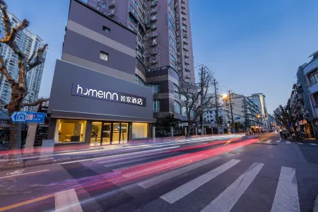 Homeinn · neo (Shanghai Nanjing Road Pedestrian Street Huanghe Road)