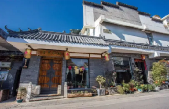 北柳草堂民宿（揚州東關街小秦淮河店）