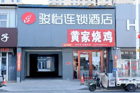 Junyi chain hotel (Jing'an Street store)