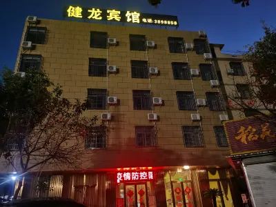 Beihai Jianlong Hotel Hotel in zona Guilin University of Electronic Technology Beihai Campus