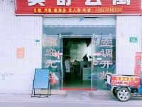 广州奥舒公寓 - 酒店外部