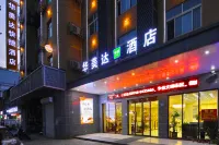 Huameida Express Hotel(Bozhou municipal government)