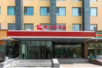 Ibis Changzhi Wanda Plaza Hotel