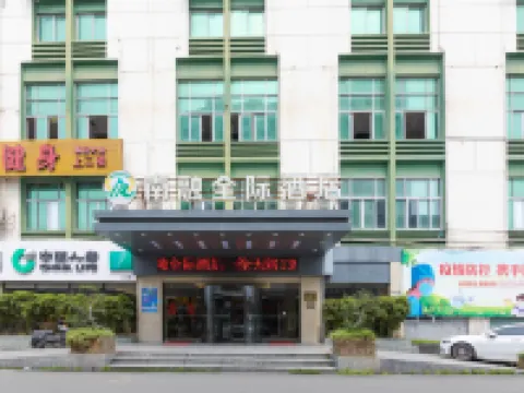 Nanrong Quanji Hotel Hotels in Pingyang County