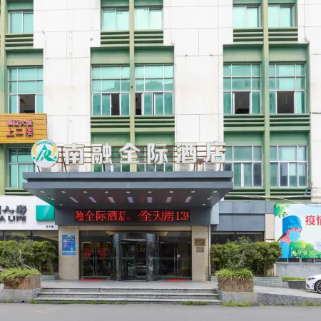Nanrong Quanji Hotel