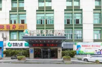 Nanrong Quanji Hotel