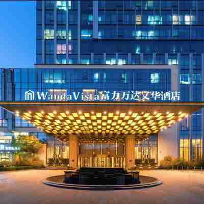 鄭州富力萬達文華飯店 Hotel Exterior