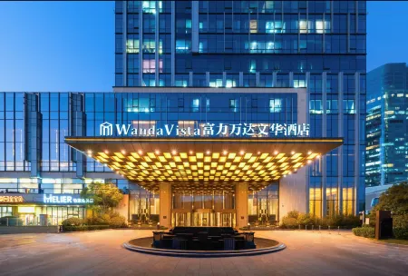 鄭州富力萬達文華飯店