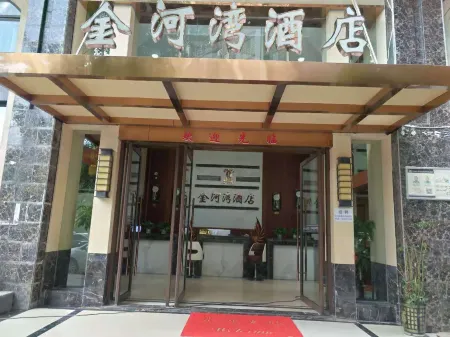 Jinhewan Hotel