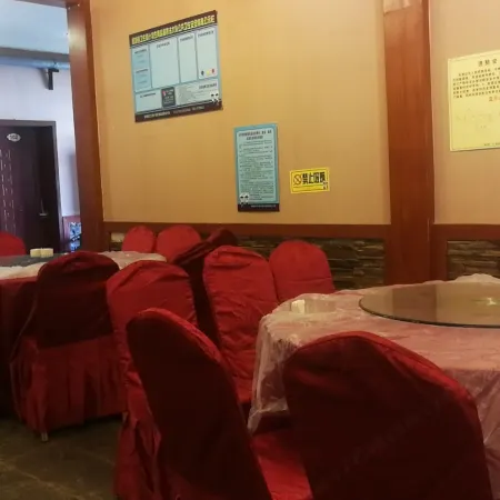 Lanyue Valley Hotel (Daocheng Yading Scenic Area)