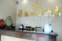 Jiaxin Holiday Hotel