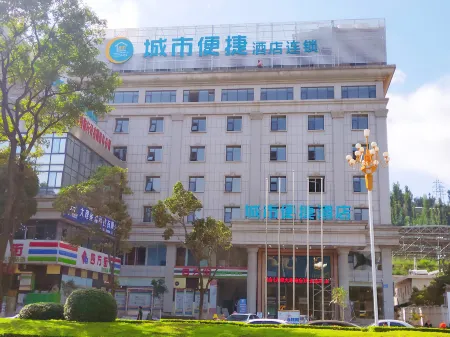 City Comfort Inn (Dali Railway Station)
