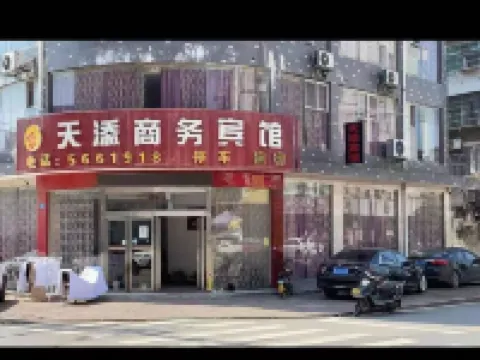 Tiantian Business Hotel Hotels in Nan County