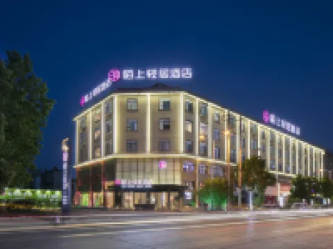 Moshang Qingju Hotel (Xinyang Huaibin West Asia Meiyue Plaza County Government Store) Hotels in Huaibin