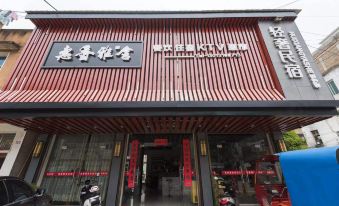 Yuexi Huixiang Yashe Light Luxury Homestay