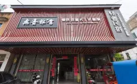 Yuexi Huixiang Yashe Light Luxury Homestay
