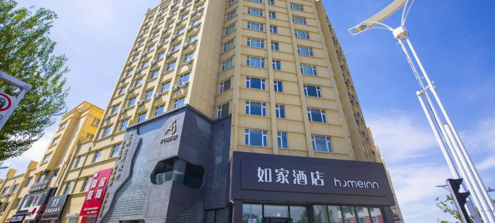 如家酒店（白城師範大學店） 白城酒店