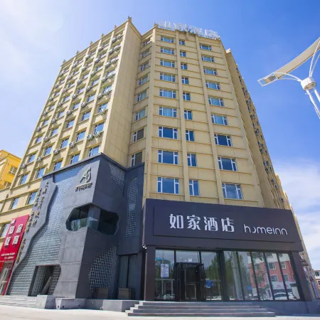 Homeinn Hotel (Baicheng Normal University)