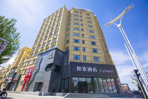 Homeinn Hotel (Baicheng Normal University)