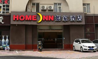 Home Inn Hotel (Jingdezhen Chinese Cermic City West Passenger Station)