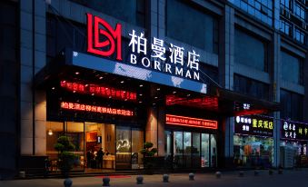 Borrman Hotel(Liuzhou High-Speed)