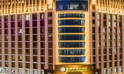 Shexiang Hongbin Hotel