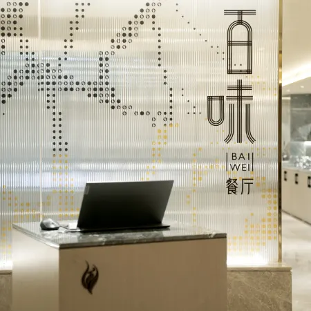 Datang Phoenix Park Business Hotel