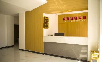 Yongxin Hotel