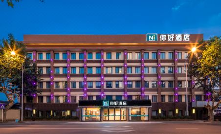 Suitetrails - Nihao Hotel (Yizheng Gongnong Road Yangzi Park Branch)