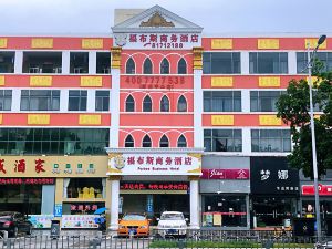 Forbes Business Hotel (Shenzhen Dalang Commercial Center)