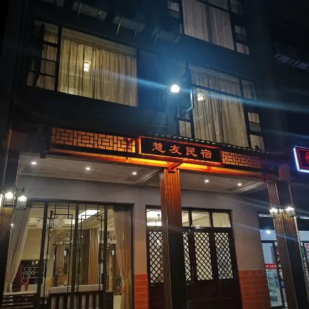 Langshan Huiyou Homestay