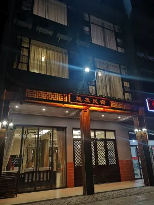 Langshan Huiyou Homestay