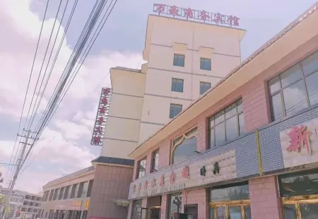 Lintan Marriott Business Hotel Отели в г. Линьтань