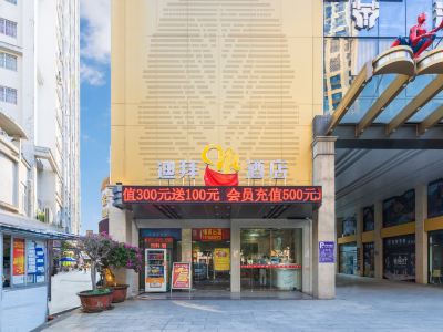 Dubai Eight Star Hotel (Qinzhou Nianfeng Square Branch)