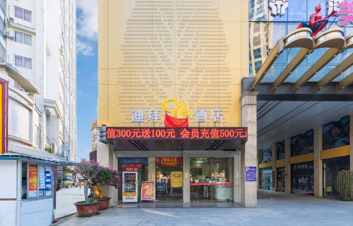 Dubai Eight Star Hotel (Qinzhou Nianfeng Square Branch)