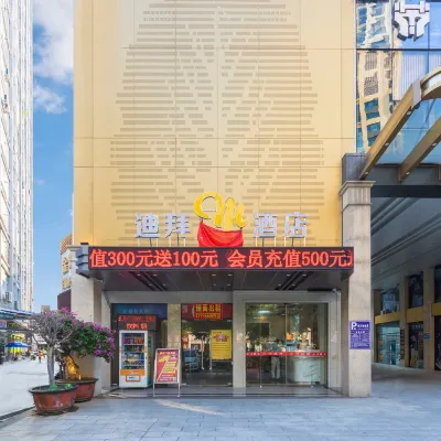 Dubai Eight Star Hotel (Qinzhou Nianfeng Square Branch) Hotels near The First People's Hospital of Qinzhou