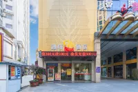 杜拜八星飯店（欽州年年豐廣場店）
