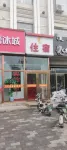Tumuchuan Changjude Hotel Hotels in Linkes Tumed-Banner