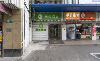 Hi inn(nanjing east road subway station store, Shanghai)