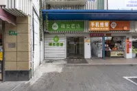 Hi Inn Hotel (Shanghai Nanjing East Road Subway Station) Hotels in Shanghai
