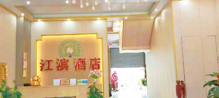 Huanjiang Xunle Riverside Homestay Hotels in Huanjiang