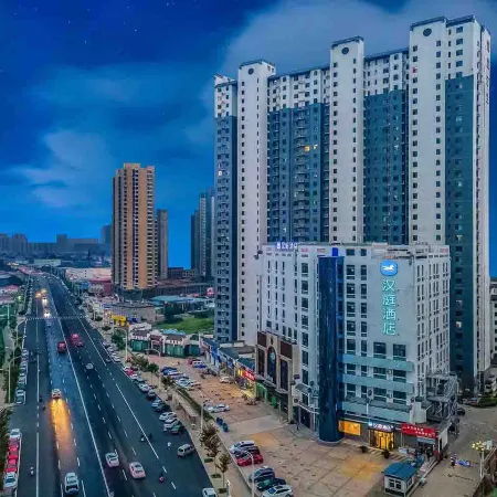 HanTing Hotel (Dingzhou Jungong Road)