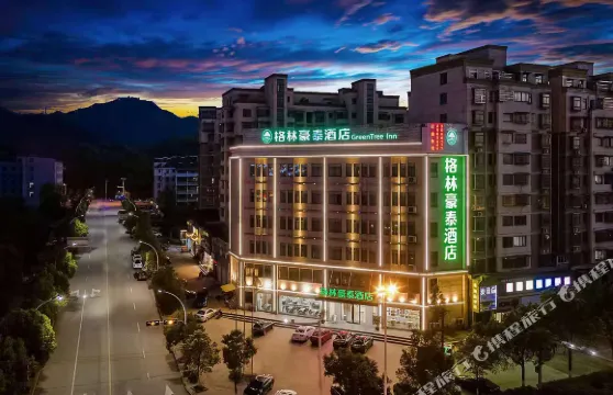 格林豪泰酒店（霍山迎駕大道和順花苑店）