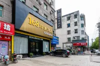 이춘 168 임프레션 호텔 이춘대학교 호텔