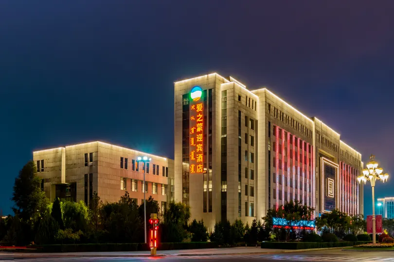 Aizhimeng & Yingbin Hotel