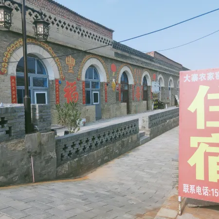 Dazhai Hongse Jingdian Nongjia Yaodong Chinese Inn (Dazhai Scenic Area)